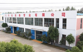 內(nèi)襯不銹鋼復(fù)合鋼管如何分類？